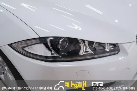 대구 재규어 xf ppf 생활보호패키지+사이드미러/헤드라이트 시공/카앤맨 / 대구 북구 검단동