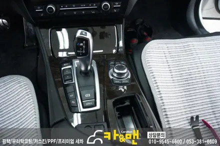 대구 bmw 5시리즈(528i/티타늄 브러쉬)실내 랩핑/카앤맨 / 대구 북구 검단동