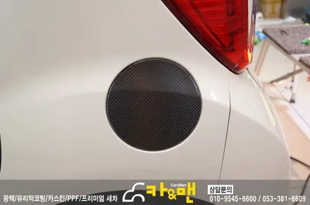 대구 레이 루프스킨 풀시공/카앤맨 / 대구 북구 검단동
