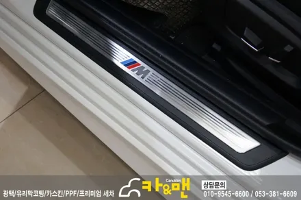 대구 520d ppf 생활보호 패키지/도어스텝 카본 시공/카앤맨 / 대구 북구 검단동