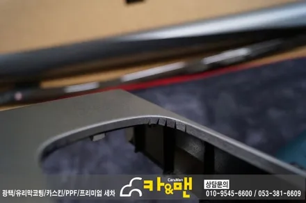 대구 올뉴k7 실내 우드트림 랩핑(스틸 브러쉬)/카앤맨 / 대구 북구 검단동