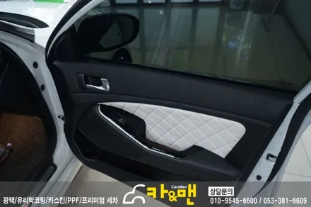 대구 k5 실내 랩핑(사피아노 블랙 가죽 랩핑)시공/카앤맨 / 대구 북구 검단동