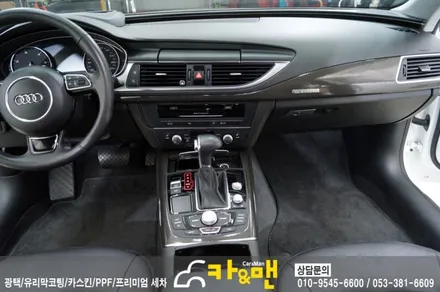 대구 아우디 a7 실내 부분 랩핑(sott 유광 카본) 시공/ 카앤맨 / 대구 북구 검단동