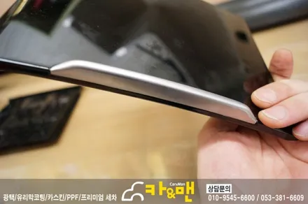 대구 올뉴k7 실내 부분 랩핑(블랙 브러쉬) 시공/카앤맨 / 대구 북구 검단동