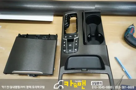 대구 실내랩핑 올뉴k7 카앤맨 / 대구 북구 검단동