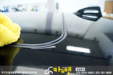 대구 bmw 5gt 루프스킨/사이드미러 부분 랩핑 시공/ 카앤맨 / 대구 북구 검단동