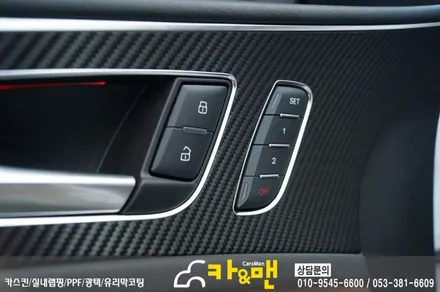 대구 실내랩핑 아우디 a6 시공 카앤맨 / 대구 북구 검단동