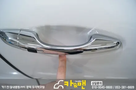 대구 올뉴쏘렌토 루프스킨/그릴 부분 랩핑 시공/ 카앤맨 / 대구 북구 검단동