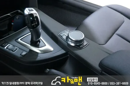 대구 bmw 실내랩핑 320d 매트매트릭스 블랙 시공 카앤맨 / 대구 북구 검단동