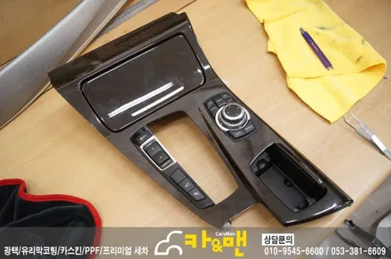 대구 bmw 5시리즈(528i/티타늄 브러쉬)실내 랩핑/카앤맨 / 대구 북구 검단동