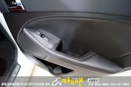 대구 k5 실내랩핑(3d 카본) 시공/ 카앤맨 / 대구 북구 검단동