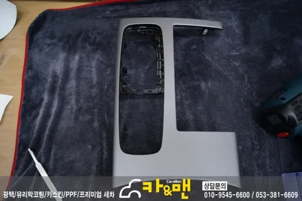 대구 올뉴k7 실내 우드트림 랩핑(스틸 브러쉬)/카앤맨 / 대구 북구 검단동