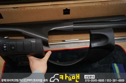 대구 k5 실내랩핑(가죽시트/블랙/티타늄 브러쉬) 시공/ 카앤맨 / 대구 북구 검단동
