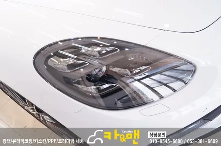 대구 포르쉐 파나메라4 신차 코팅 및 ppf 생활보호패키지 시공/카앤맨 / 대구 북구 검단동