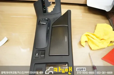 대구 렉서스 rx450 실내 부분 랩핑(블랙 브러쉬) 시공/ 카앤맨 / 대구 북구 검단동