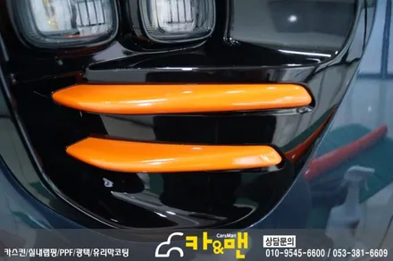 대구 스포티지 ql 그릴/안개등/사이드미러/트렁크 가니쉬 부분 랩핑 시공/ 카앤맨 / 대구 북구 검단동