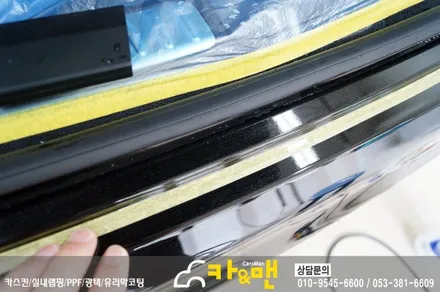 대구 신차 ppf 생활보호패키지 벤츠 glc 카앤맨 / 대구 북구 검단동