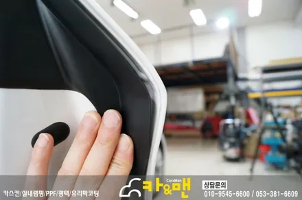 대구 bmw 5gt ppf생활보호패키지 시공/카앤맨 / 대구 북구 검단동