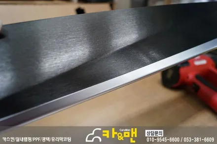 대구 실내랩핑 bmw 5시리즈(블랙 브러쉬)시공/카앤맨 / 대구 북구 검단동