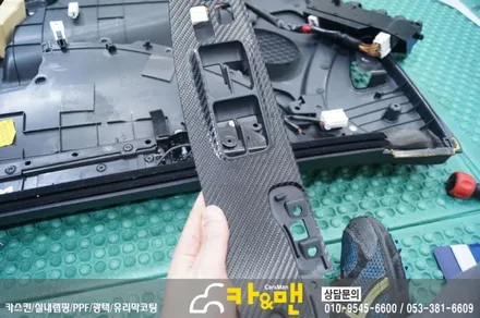 대구 베라크루즈 실내 부분 랩핑(블랙 카본) 시공/카앤맨 / 대구 북구 검단동