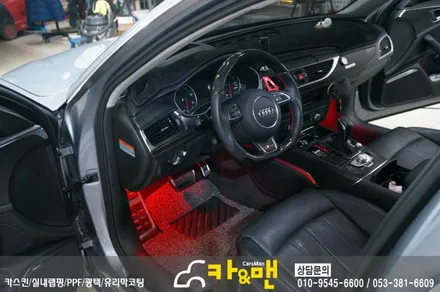대구 자동차 실내랩핑 아우디 a6 시공 카앤맨 / 대구 북구 검단동