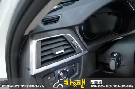 대구 bmw 실내랩핑 320d 매트매트릭스 블랙 시공 카앤맨 / 대구 북구 검단동