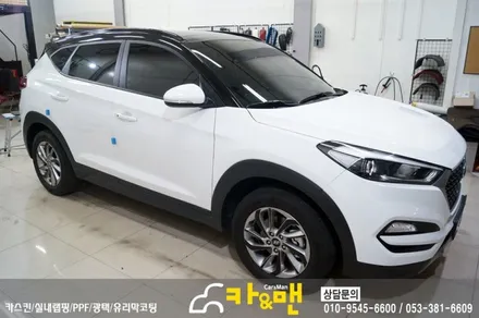 대구 올뉴투싼 필러라인/스포일러 부분랩핑 카앤맨 / 대구 북구 검단동