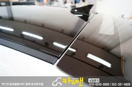 대구 루프스킨 쏘나타 dn8 카앤맨 / 대구 북구 검단동