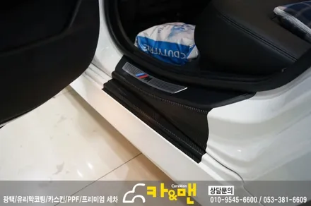 대구 520d ppf 생활보호 패키지/도어스텝 카본 시공/카앤맨 / 대구 북구 검단동
