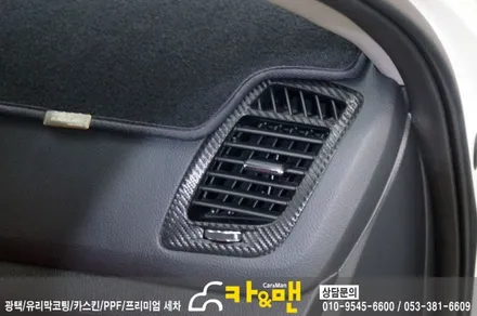 대구 k5 실내랩핑(3d 카본) 시공/ 카앤맨 / 대구 북구 검단동