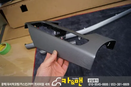 대구 올뉴k7 실내 우드트림 랩핑(스틸 브러쉬)/카앤맨 / 대구 북구 검단동