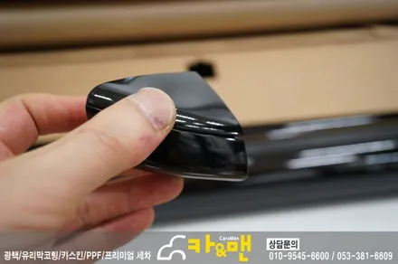 대구 스포티지 ql 부분랩핑(그릴/스키드 플레이트/도어캐치/안개등 크롬 등) 시공/카앤맨 / 대구 북구 검단동