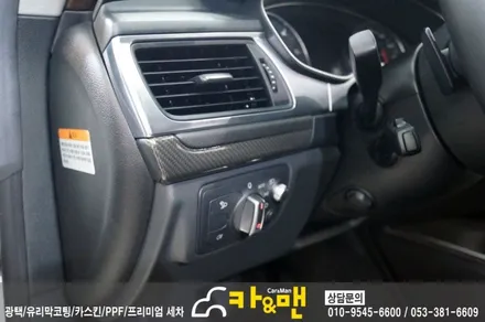 대구 아우디 a7 실내 부분 랩핑(sott 유광 카본) 시공/ 카앤맨 / 대구 북구 검단동