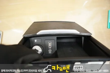 대구 올뉴k7 실내 부분 랩핑(블랙 브러쉬) 시공/카앤맨 / 대구 북구 검단동