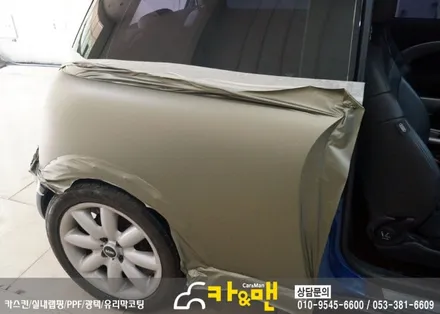 대구 미니쿠퍼 s 전체(?) 랩핑(미드나잇 샌드 매트 메탈릭) 시공/카앤맨 / 대구 북구 검단동