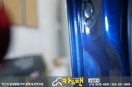 대구 티볼리 신차 ppf 생활보호패키지 시공/카앤맨 / 대구 북구 검단동