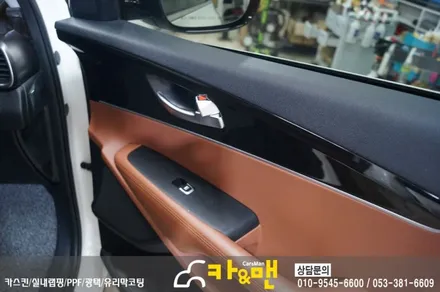 대구 올뉴쏘렌토 루프스킨/그릴 부분 랩핑 시공/ 카앤맨 / 대구 북구 검단동