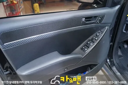 대구 베라크루즈 실내 부분 랩핑(블랙 카본) 시공/카앤맨 / 대구 북구 검단동