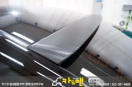 대구 yf 쏘나타 크롬 죽이기(사틴 블랙) 시공/카앤맨 / 대구 북구 검단동