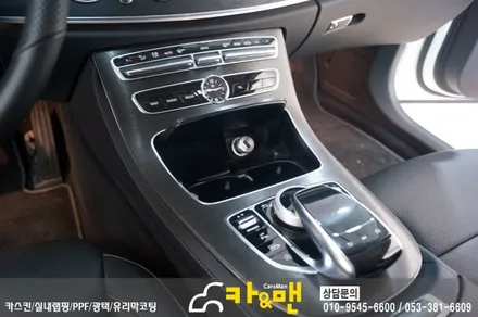 대구 실내랩핑 벤츠 e클래스/블랙 브러쉬 및 ppf 생활보호패키지 / 카앤맨 / 대구 북구 검단동