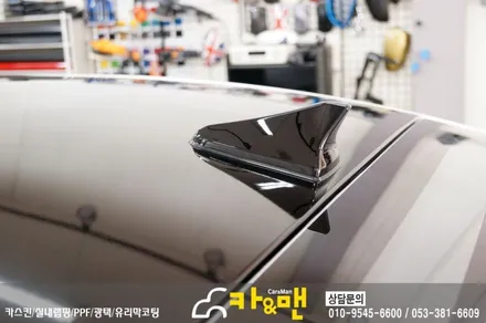 대구 루프스킨 쏘나타 dn8 카앤맨 / 대구 북구 검단동