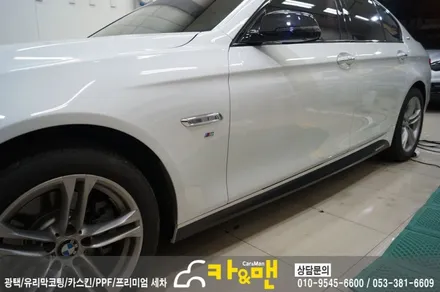 대구 520d ppf 생활보호 패키지/도어스텝 카본 시공/카앤맨 / 대구 북구 검단동