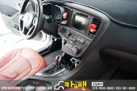 대구 k5 실내랩핑(3d 카본) 시공/ 카앤맨 / 대구 북구 검단동