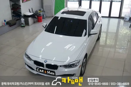 대구 bmw 320d 루프스킨 시공/카앤맨 / 대구 북구 검단동