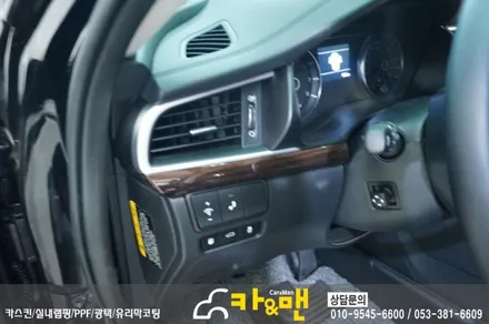 대구 실내랩핑 올뉴k7 카앤맨 / 대구 북구 검단동