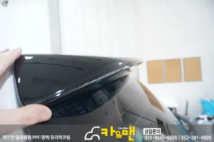 대구 쏘렌토 R 루프스킨(파썬 차량)/스포일러 부분 랩핑 및 윈도우 테두리 랩핑 시공/카앤맨 / 대구 북구 검단동