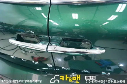 대구 bmw 미니 클럽맨 신차 ppf 패키지 시공/ 카앤맨 / 대구 북구 검단동