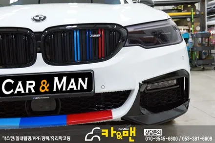 대구 bmw 5시리즈(g30) 라이트 필름 및 포인트 랩핑 시공/카앤맨 / 대구 북구 검단동