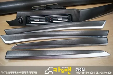 대구 실내랩핑 bmw 5시리즈(블랙 브러쉬)시공/카앤맨 / 대구 북구 검단동