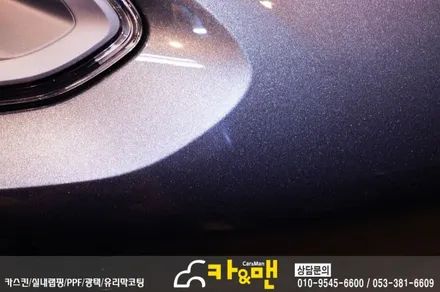 대구 포르쉐 파나메라 4s ppf 생활보호패키지(헤드라이트) 및 바이오카매트 시공/ 카앤맨 / 대구 북구 검단동